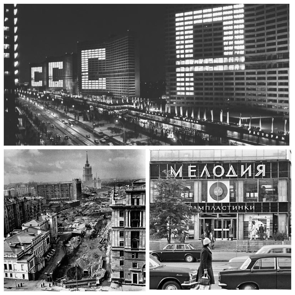 Жизнь на Новом Арбате