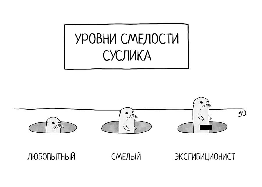 Чёрно-белый юмор