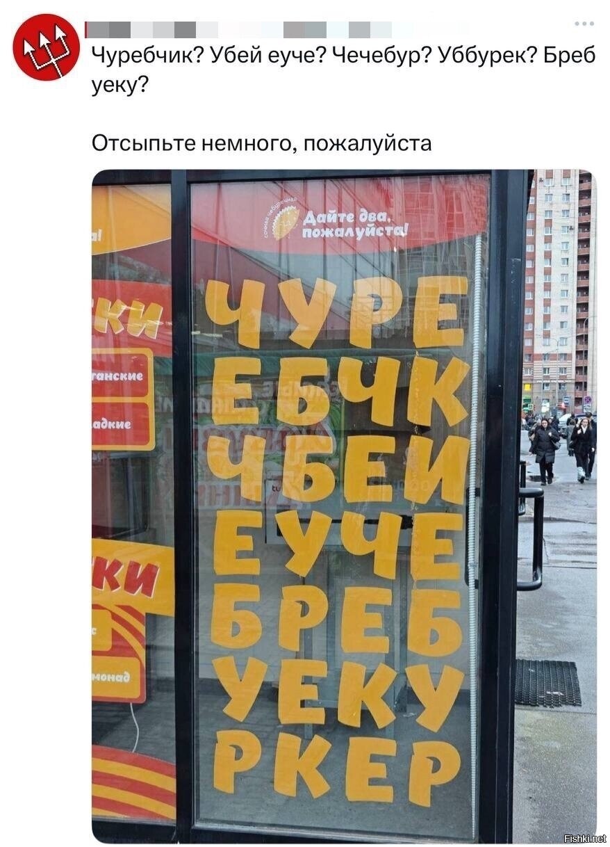 Солянка