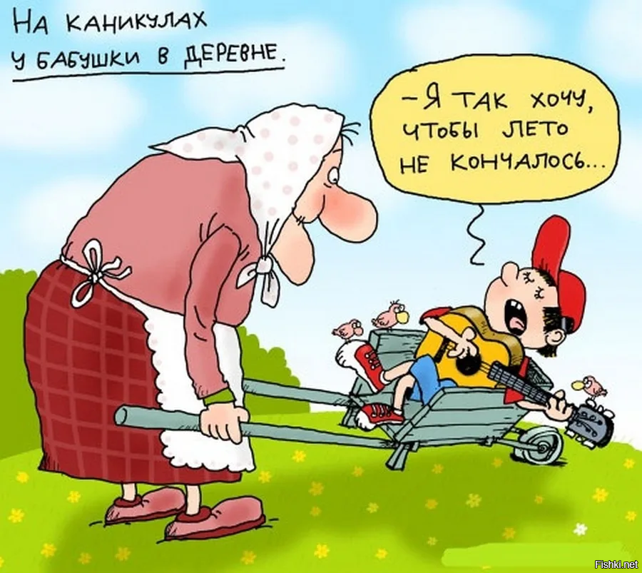 Солянка