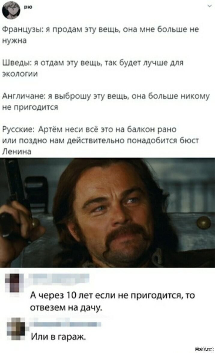 Солянка