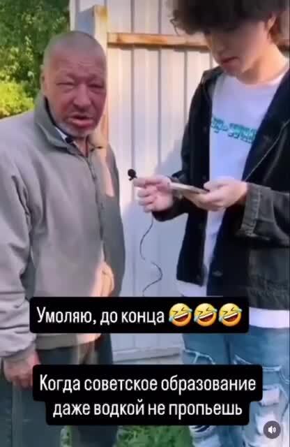 Опыт не пропьёшь 