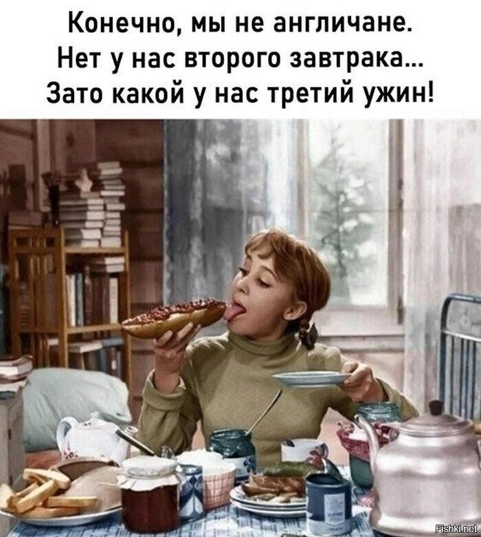 Солянка
