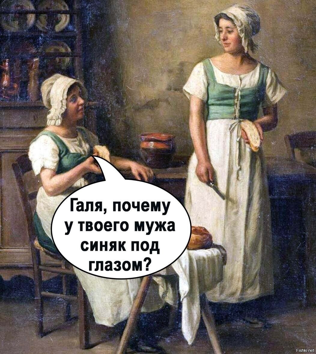 Солянка