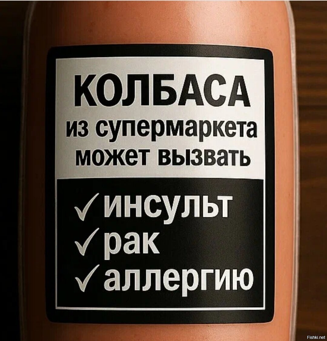 И импотенцию
