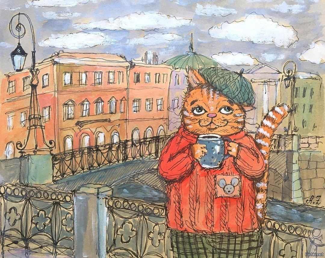 Доброго утра