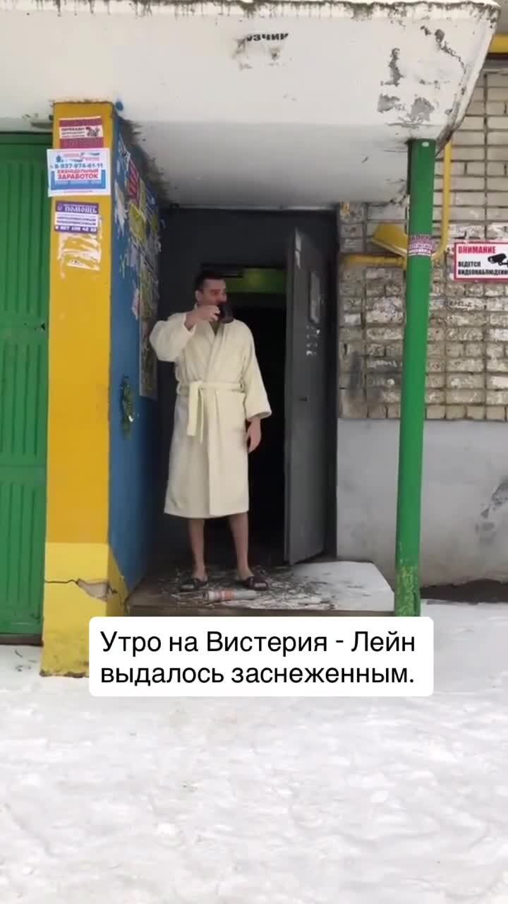 Солянка