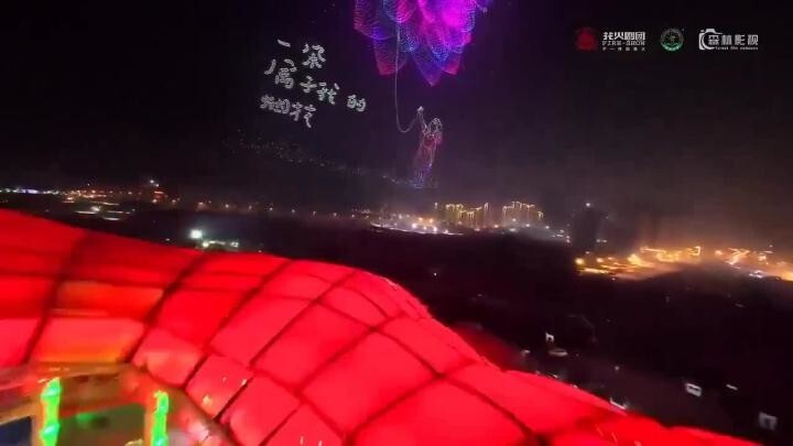 В Китае снова бьют рекорды в шоу дронов