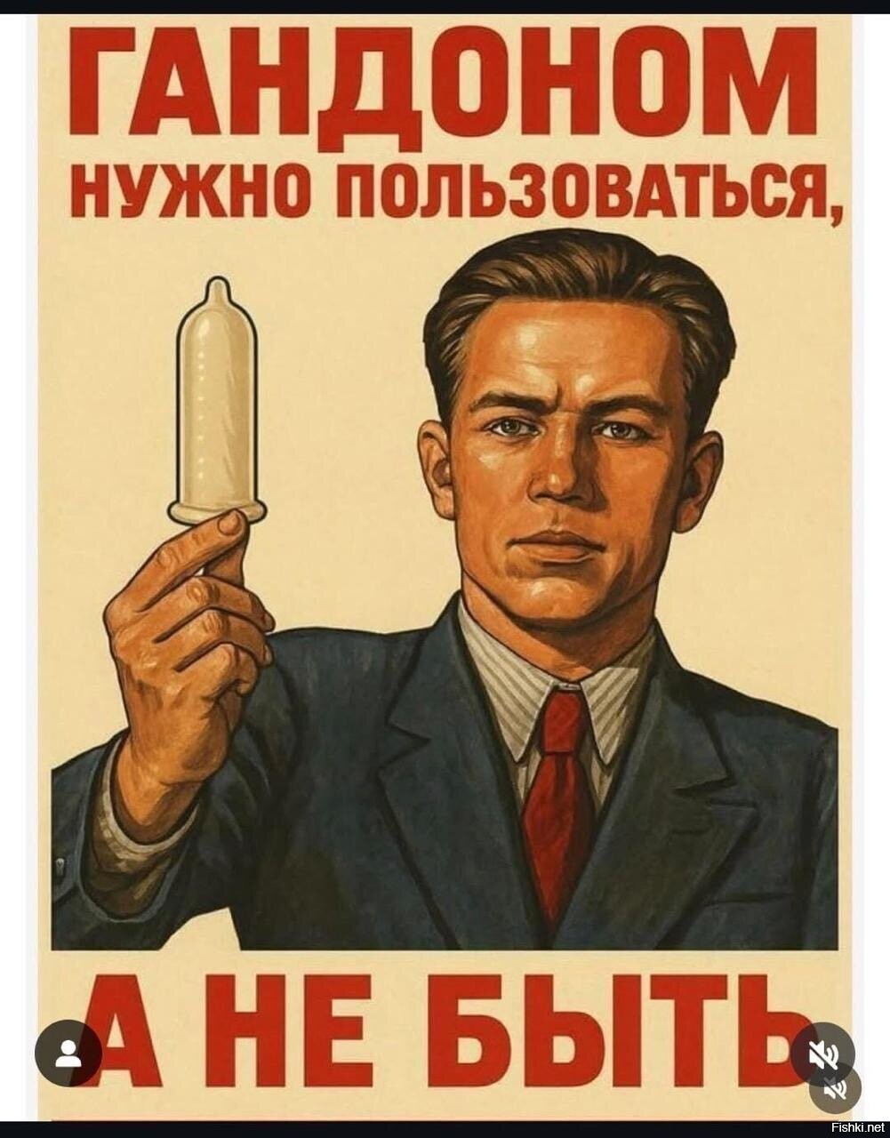 doker, про тебя уже плакаты выпускают