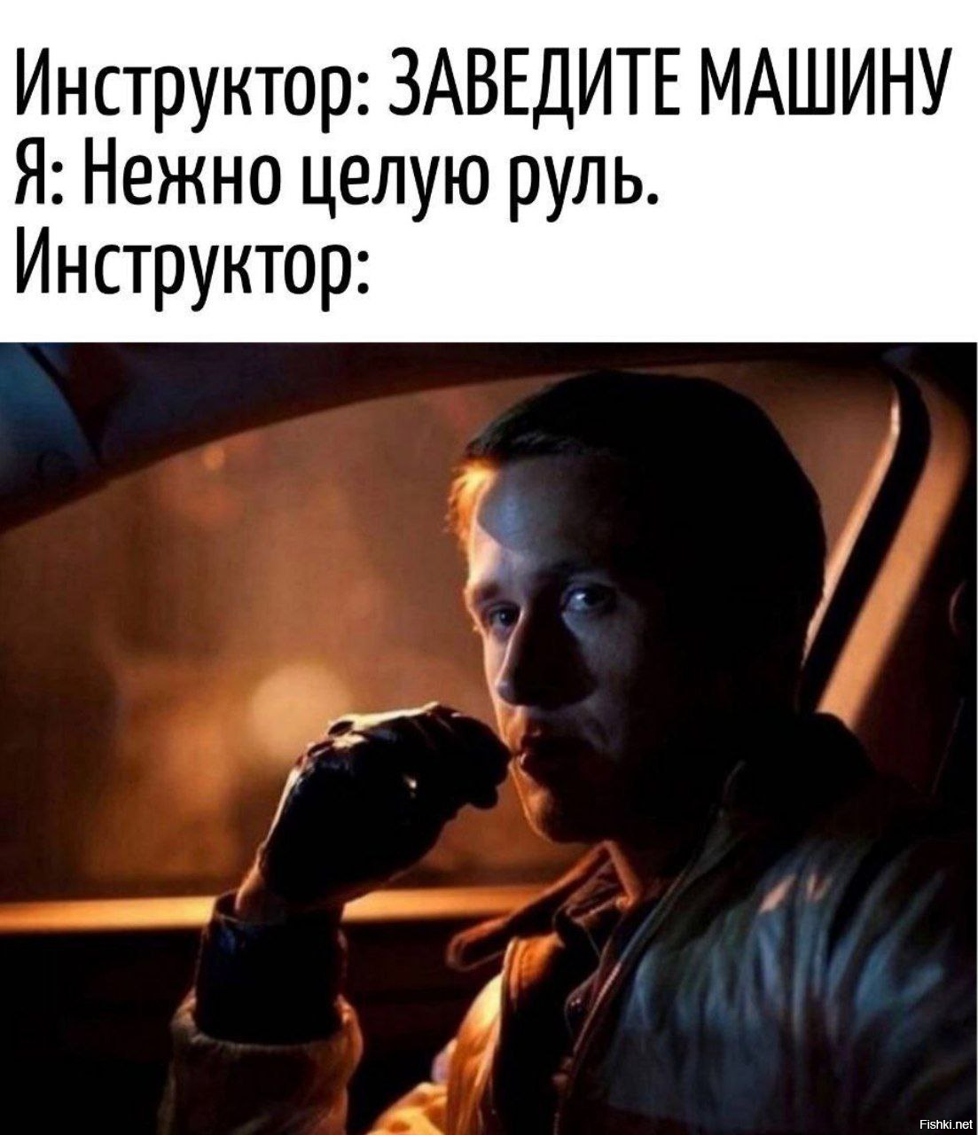 Солянка