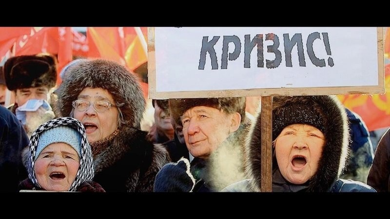 Кризис 1991 года в воспоминаниях