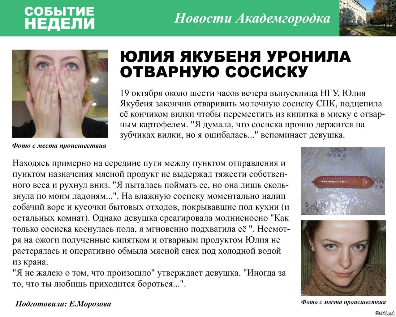 10 лет прошло