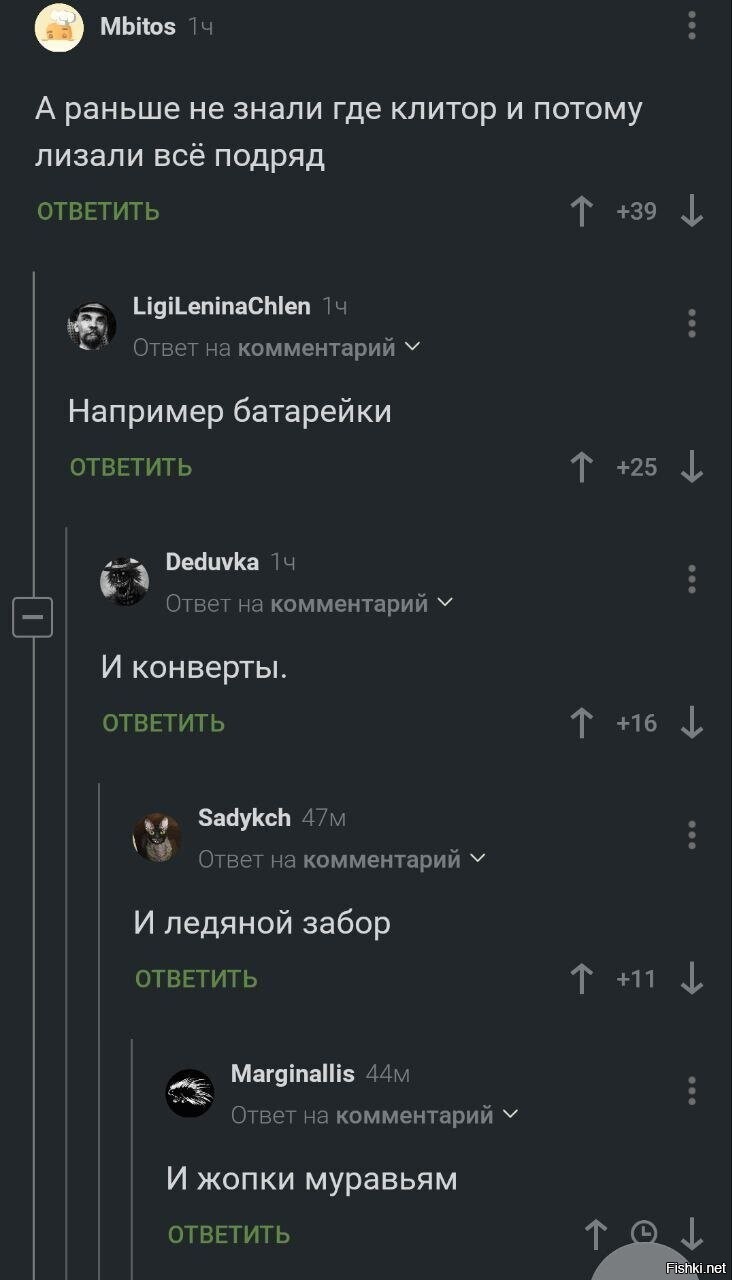 Солянка
