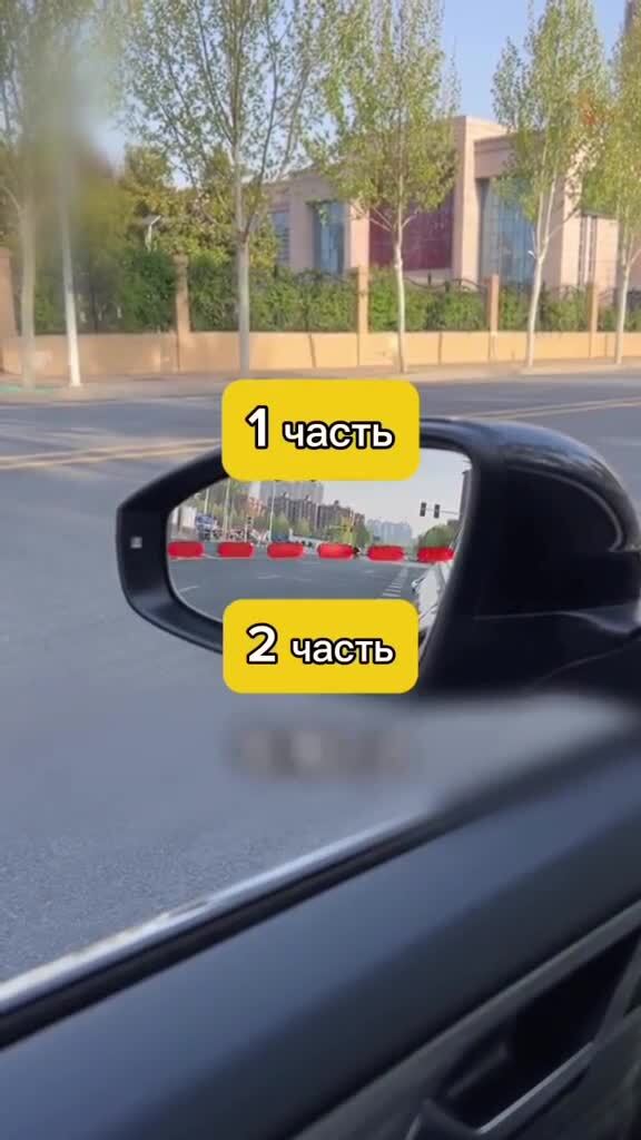 Как настроить зеркала заднего вида в автомобиле