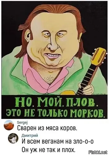 Солянка