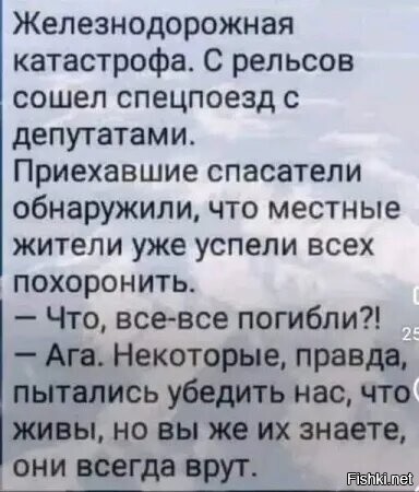 Старо, но актуально по сей день