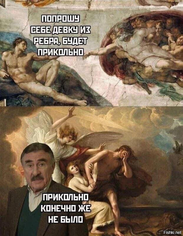 Солянка