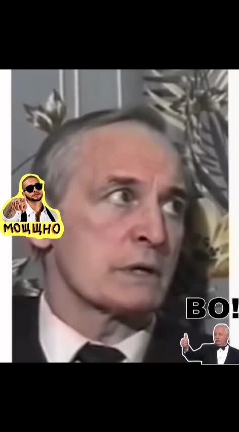 Так на подумать