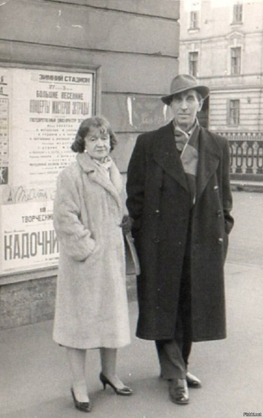 Сергей Филиппов с женой Антониной Голубевой