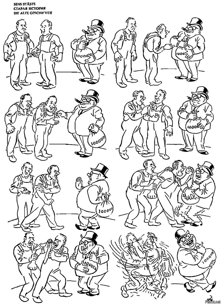 С добрым утром