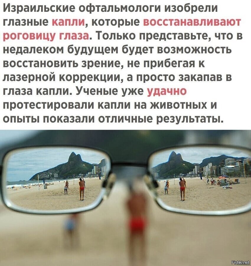 Информация пятилетней давности