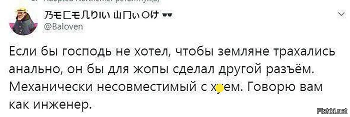 Экспертное мнение специалиста-инженера