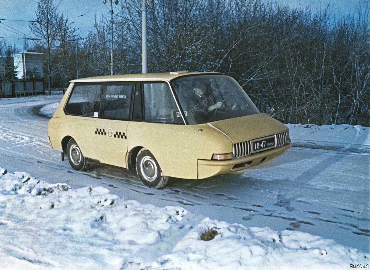 Такси подан, выходите