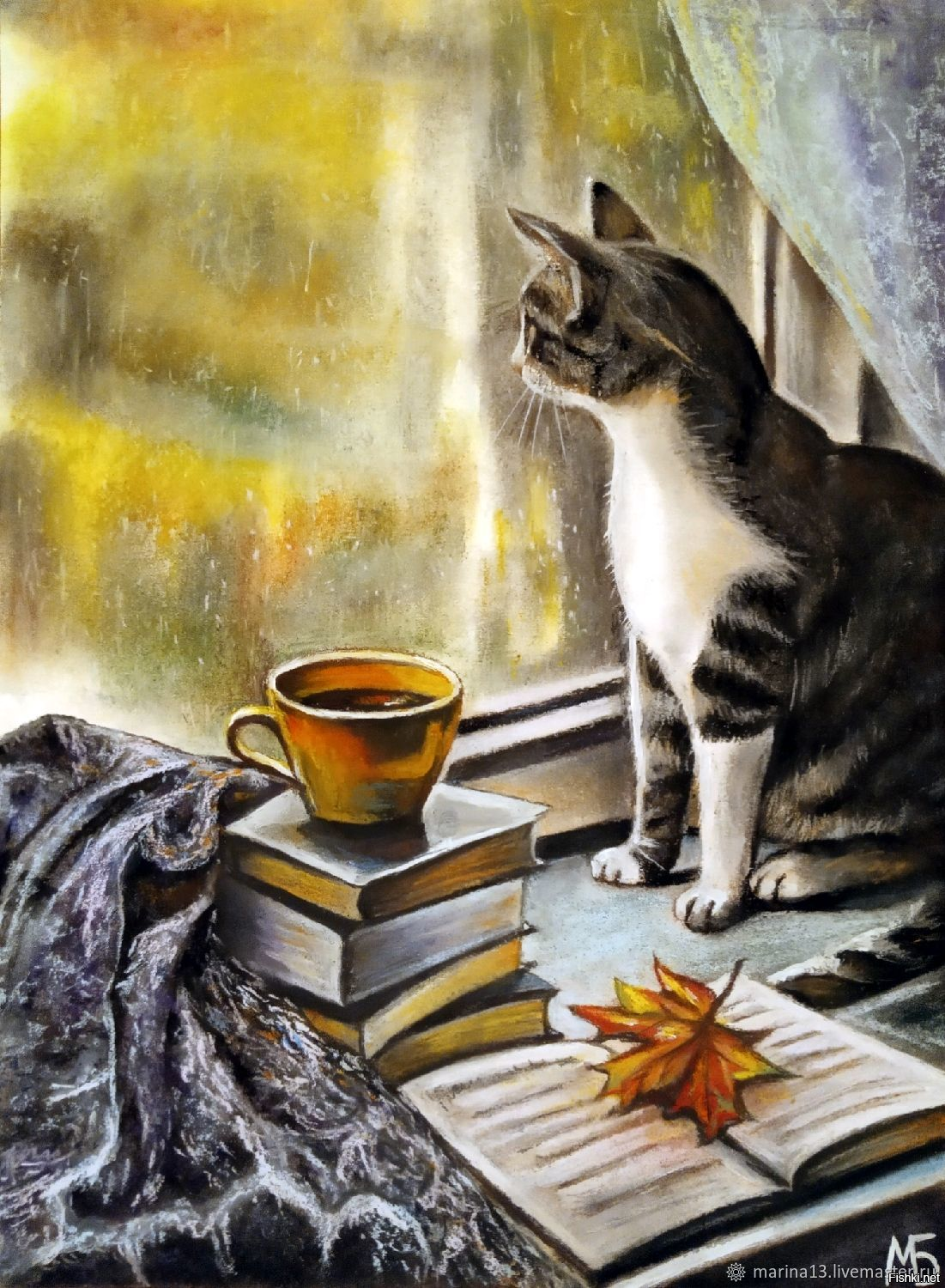 Доброго утра