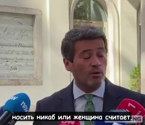 Лидер португальской консервативной партии "Чега" Андре Вентура рассказал мигр...