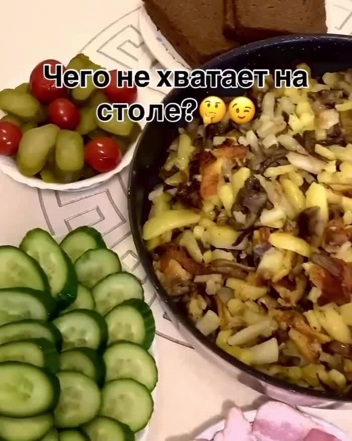 Напишем в комментарии, чего не хватает на столе