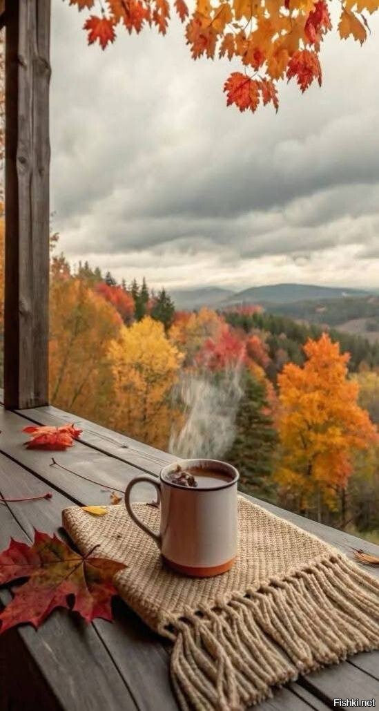 С добрым утром