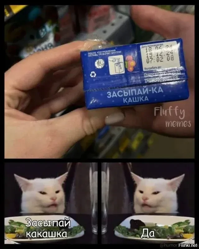 Солянка