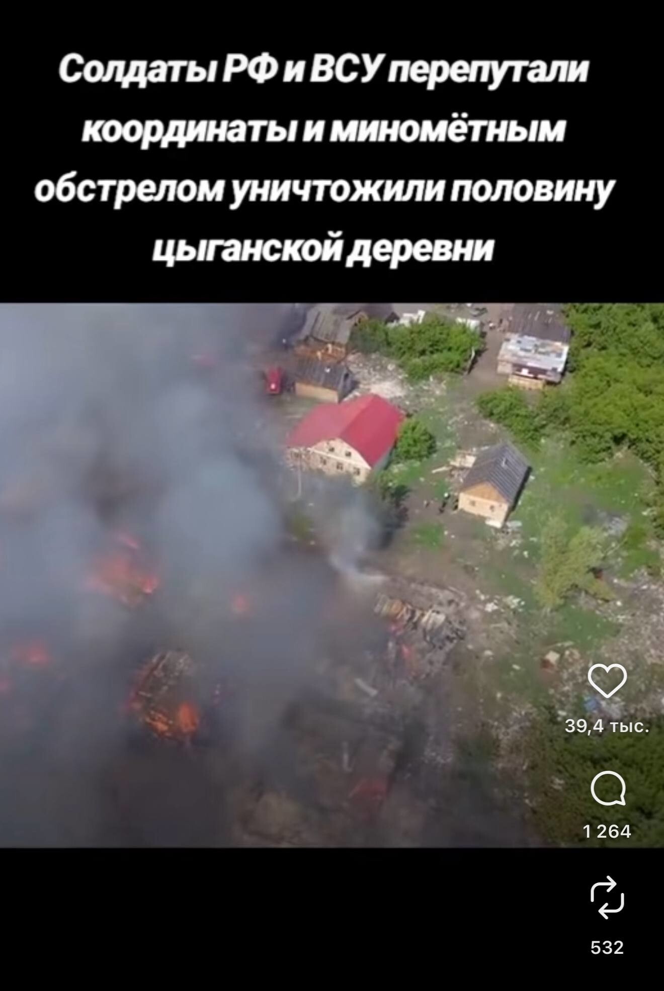 Тот момент когда русские и украинцы не враждуют в комментариях