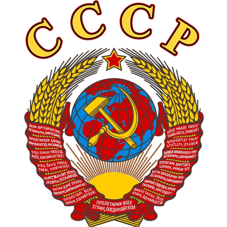 Изобретения СССР, которые поразили весь мир: технологический прорыв советской эпохи