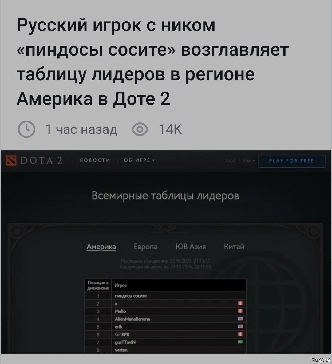 ..в общественном парижском туалете 
есть надписи на русском языке (с) 