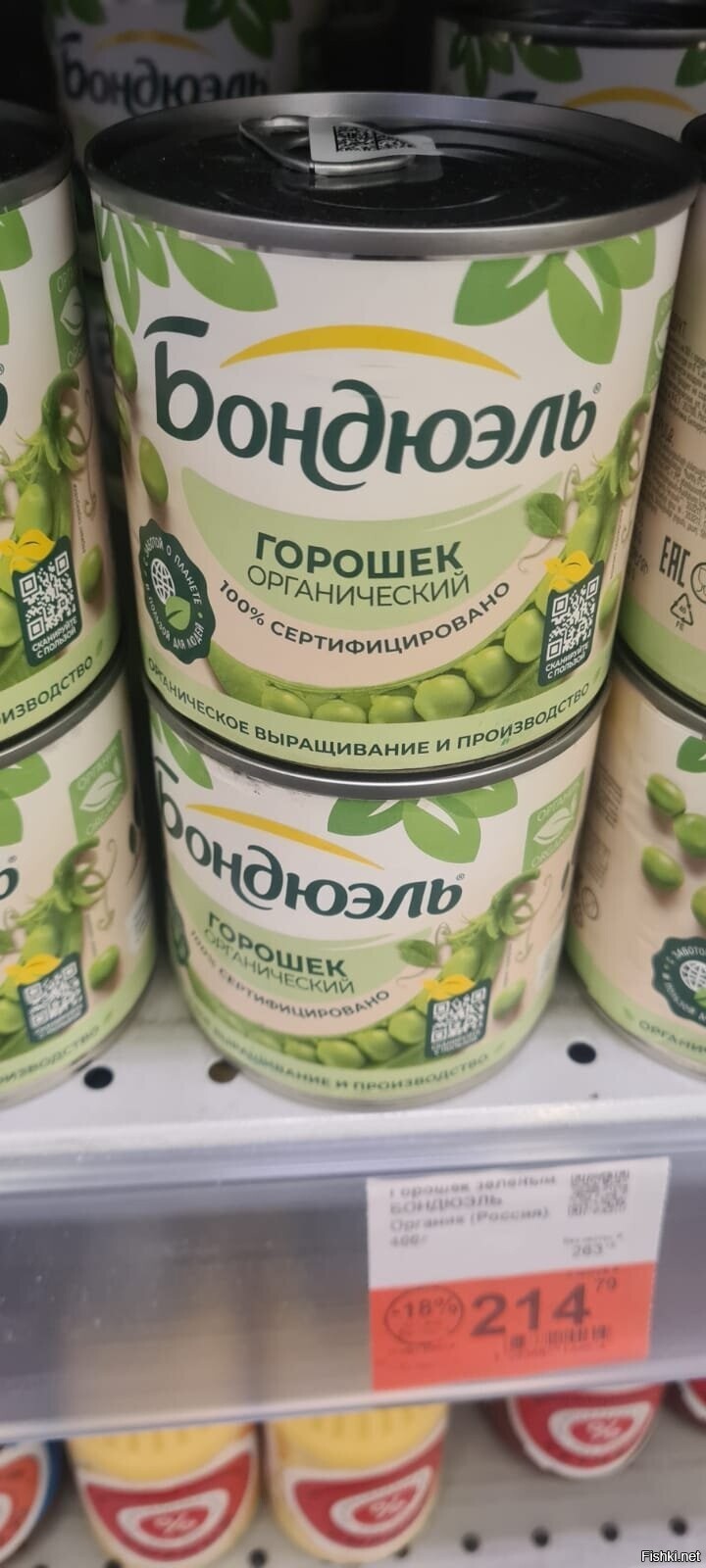 Сфоткано сегодня лично в Ленте в Питере