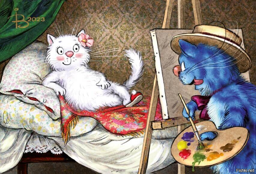 С добрым утром