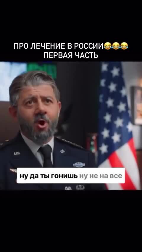 Минутка юмора)