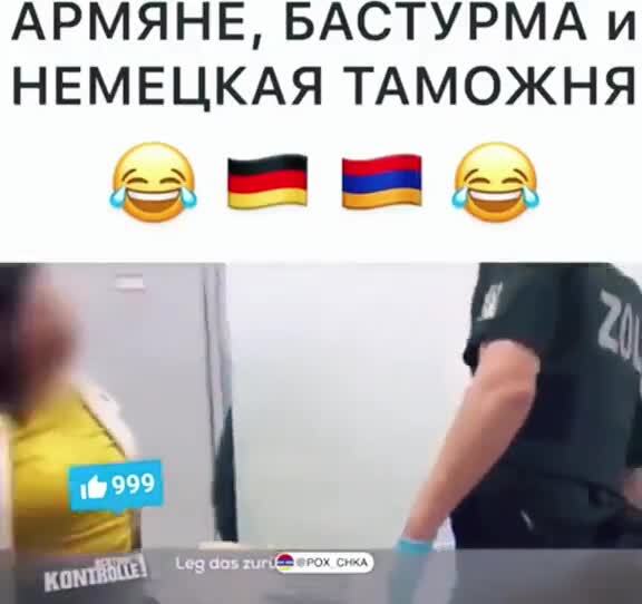С днём таможни
