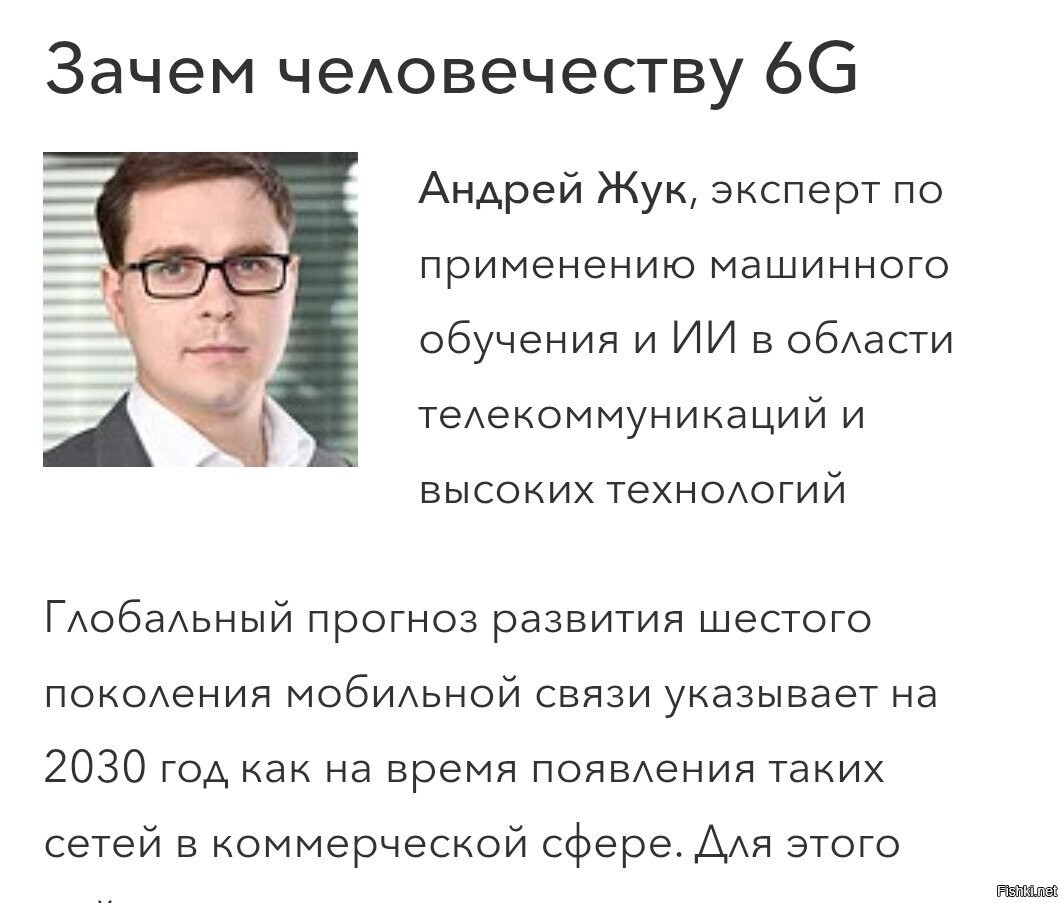 На фоне новостей, в кругу (собутыльников) коллег, обсудили перспективы светло...