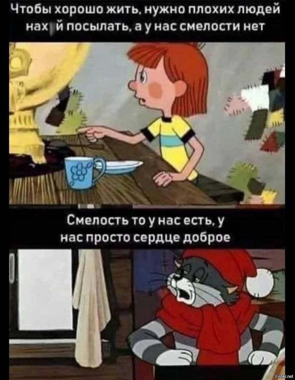 Солянка