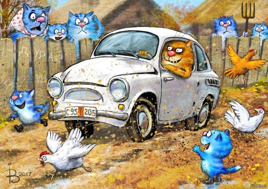 Доброго утра