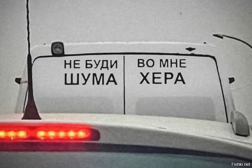 Показалось