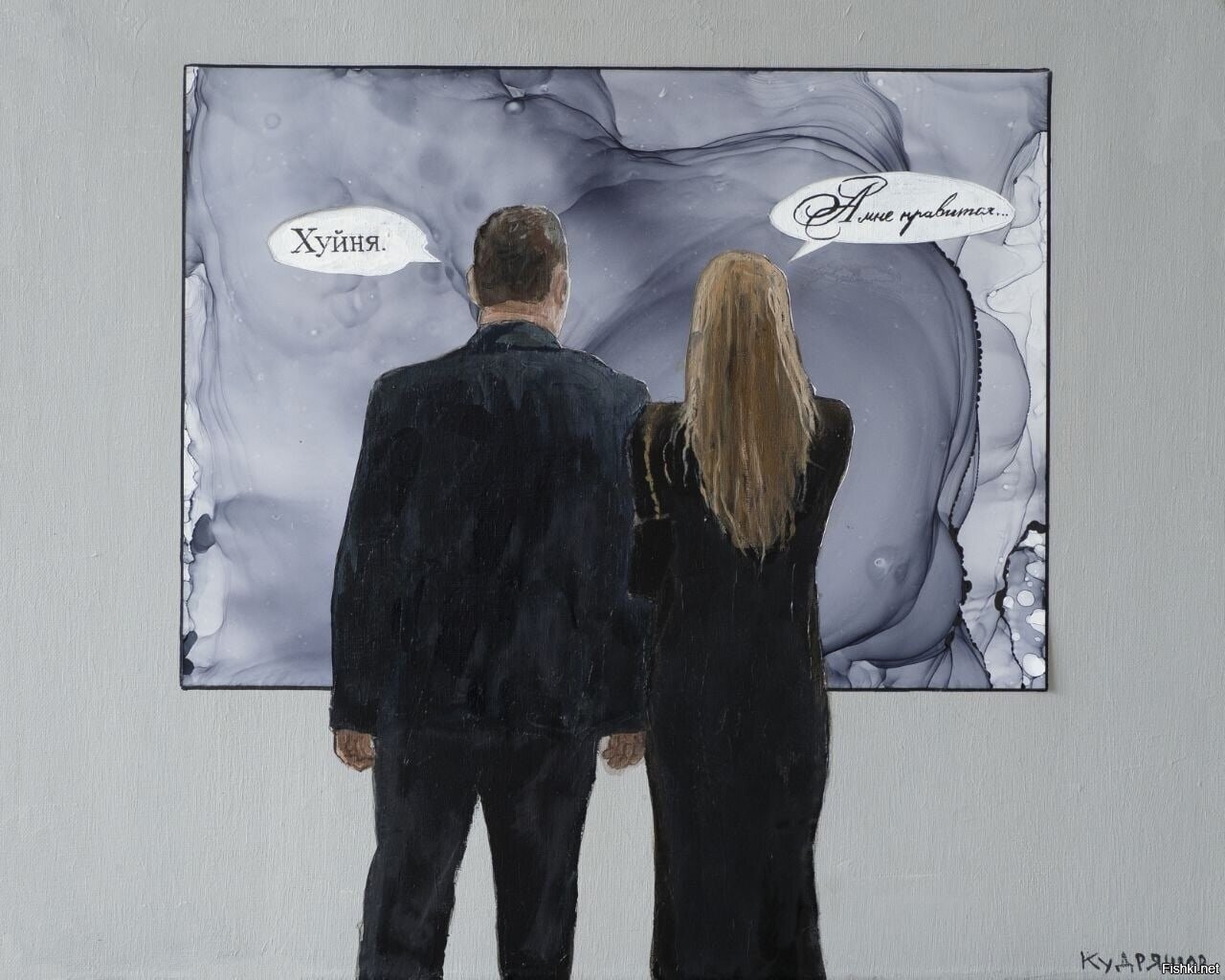 Универсальный коммент