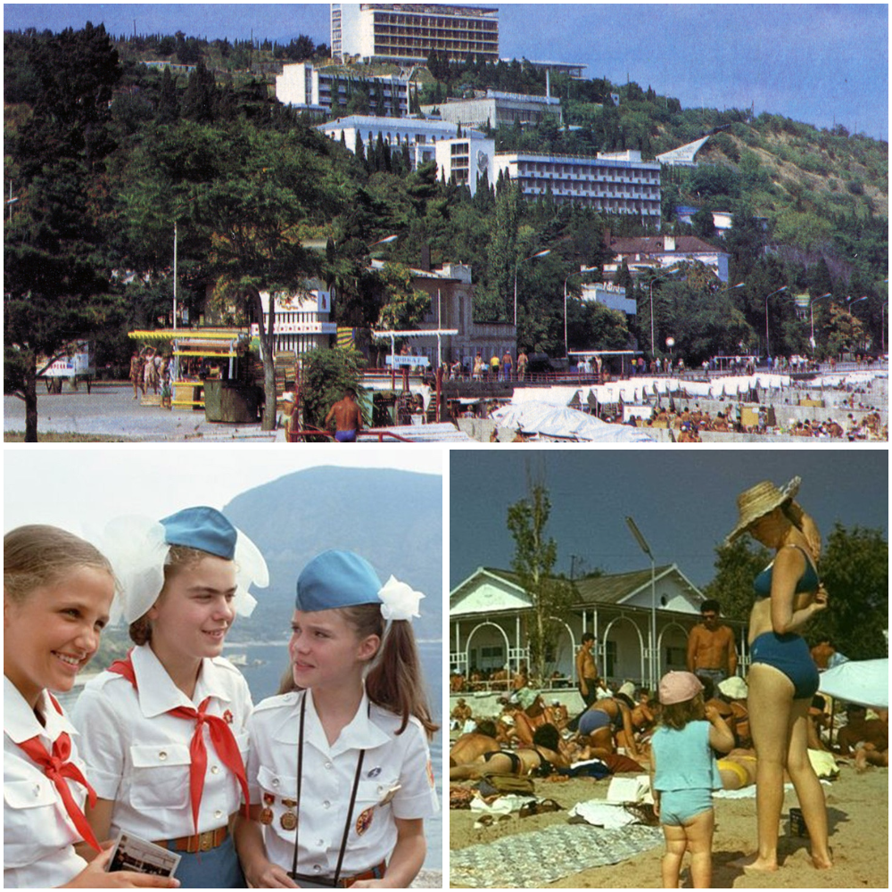 Прогулка по Крыму 1983 года