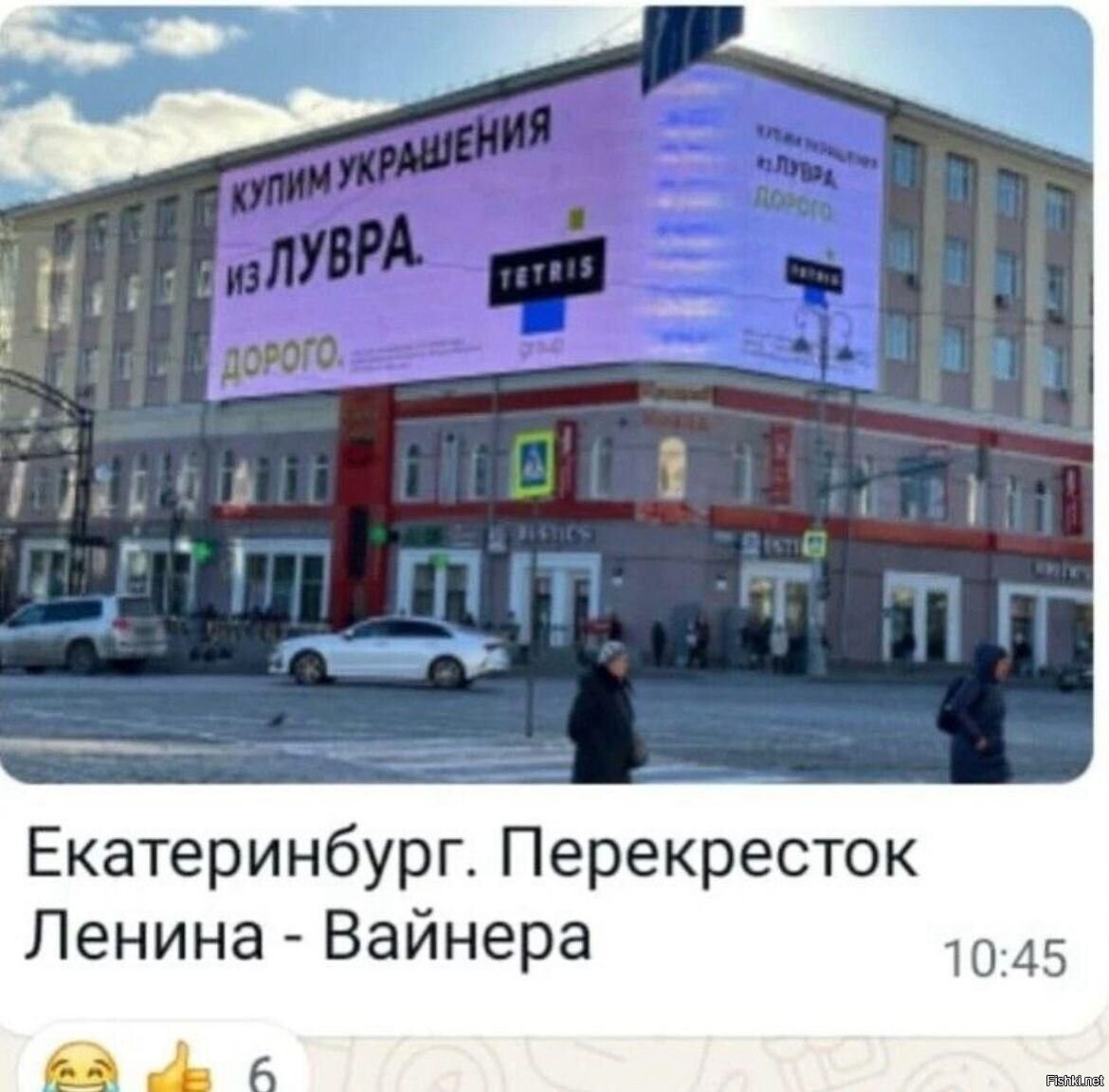 Солянка