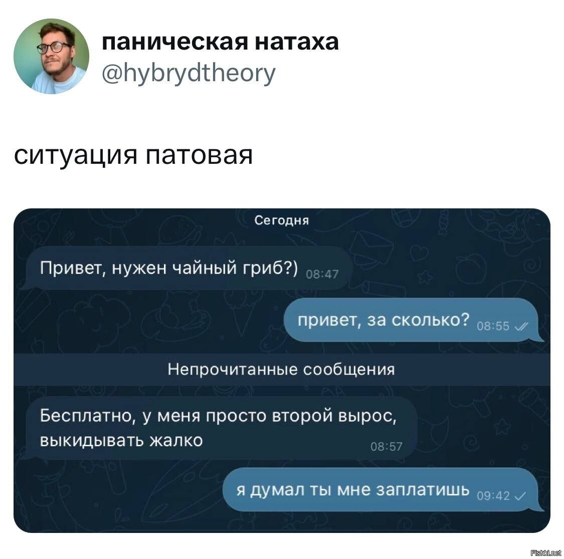 Солянка