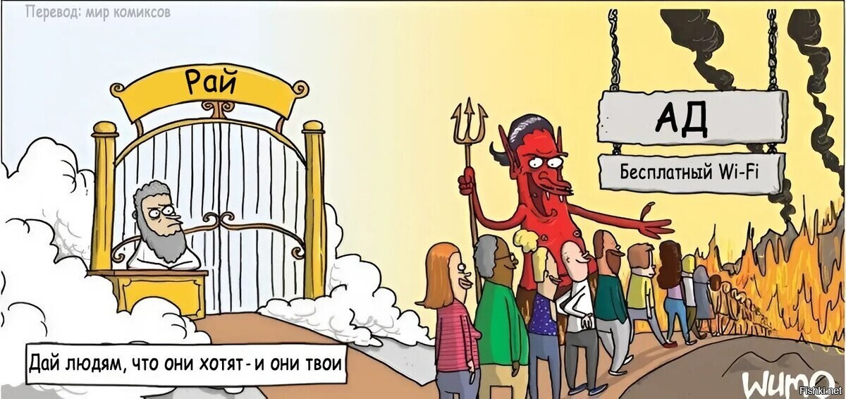 Аццкие страдания