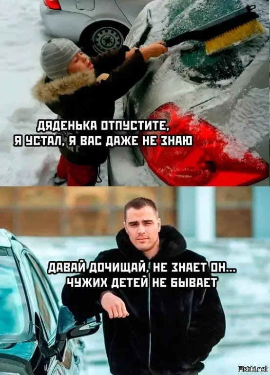 Солянка