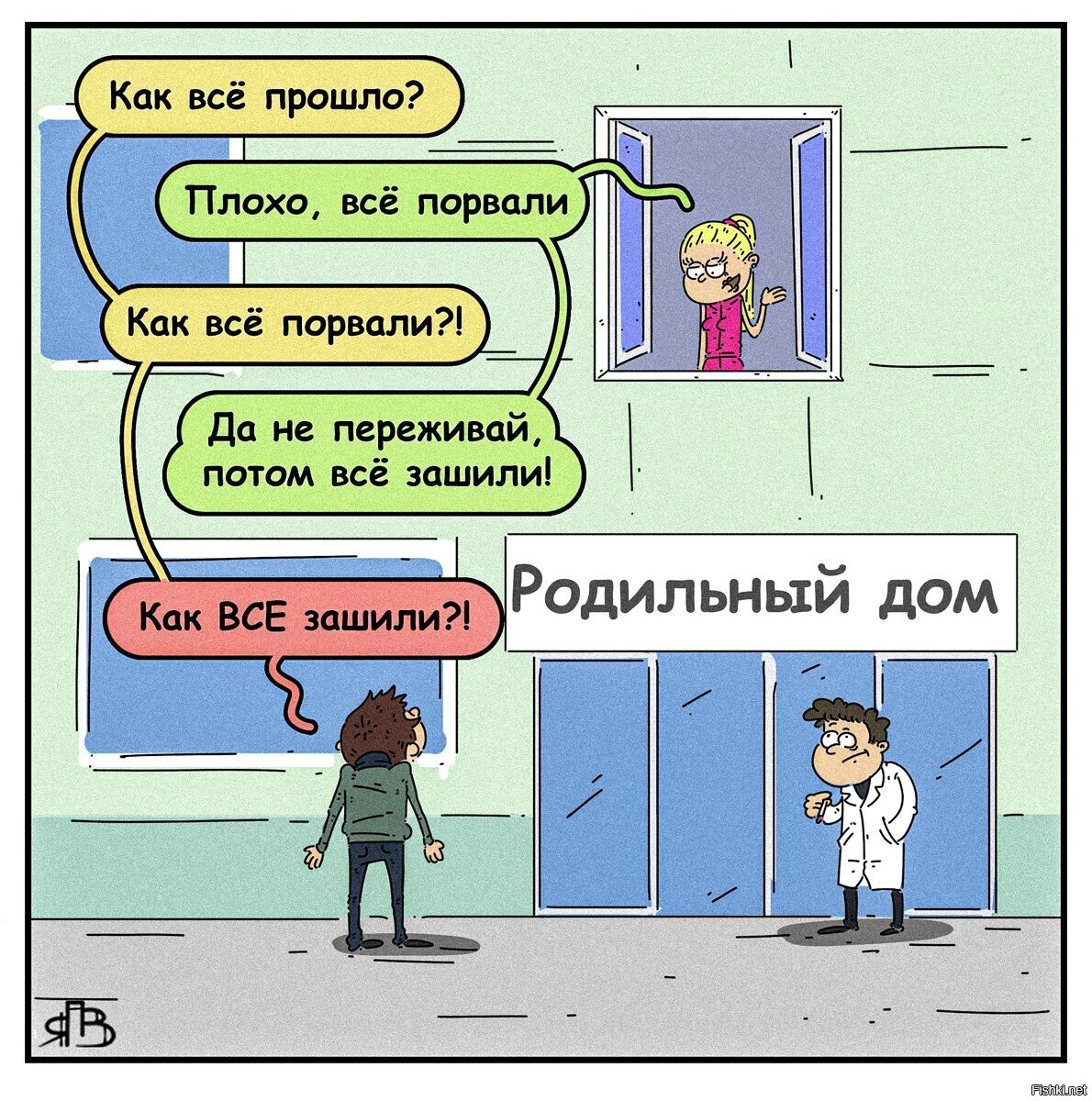 Солянка